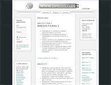 Tablet Screenshot of andrq.org